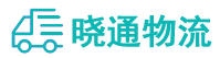 成都到林州市物流公司